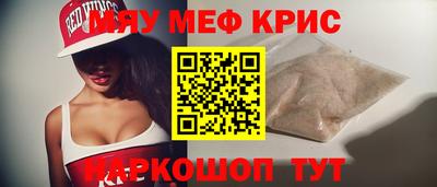 mdpv Волгодонск
