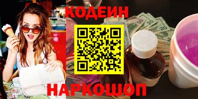 гашик Волжский