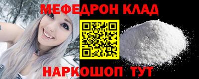 mdpv Волгодонск