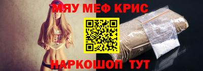 PSILOCYBIN Волжск