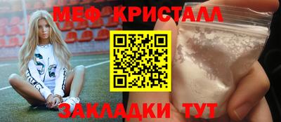 PSILOCYBIN Волжск