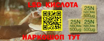 гашик Волжский