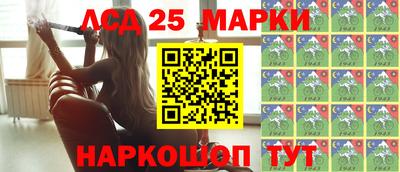 PSILOCYBIN Волжск