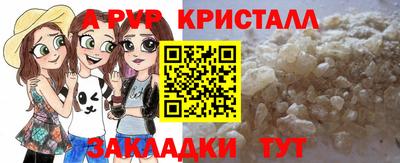 гашик Волжский