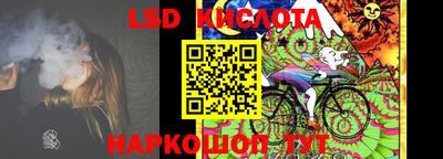 PSILOCYBIN Волжск