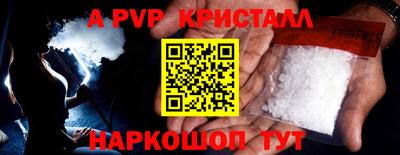 гашик Волжский