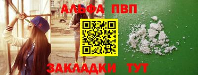 гашик Волжский