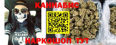 PSILOCYBIN Волжск