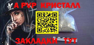 PSILOCYBIN Волжск
