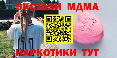 PSILOCYBIN Волжск