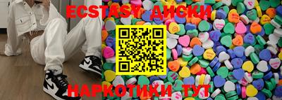 PSILOCYBIN Волжск