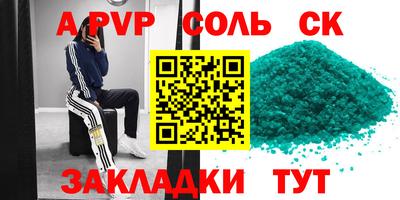 PSILOCYBIN Волжск