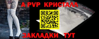 гашик Волжский