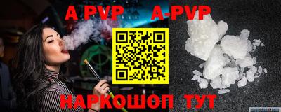 mdpv Волгодонск
