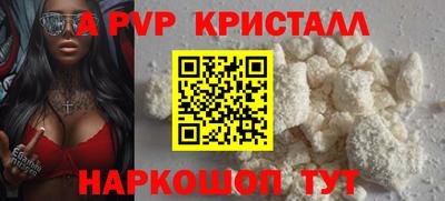 PSILOCYBIN Волжск