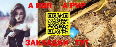mdpv Волгодонск