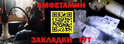 гашик Волжский