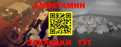 гашик Волжский