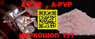 mdpv Волгодонск