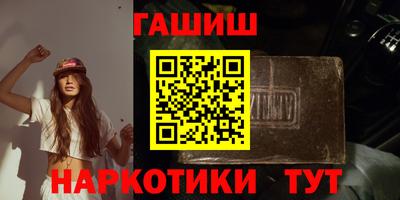 гашик Волжский