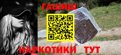 гашик Волжский