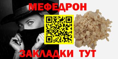 гашик Волжский