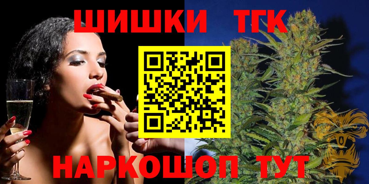 Канабис White Widow Советск